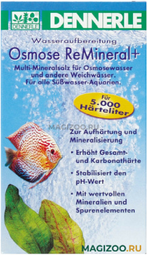Добавка минеральная для осмотической воды Dennerle Osmose ReMineral+ 250 гр (1 шт)