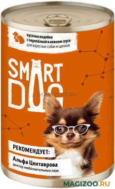 Влажный корм (консервы) SMART DOG для собак и щенков с кусочками индейки и перепелкой в соусе (400 гр)
