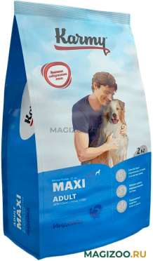 Сухой корм KARMY MAXI ADULT для взрослых собак крупных пород с индейкой (2 кг)