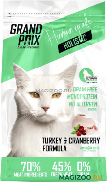 Сухой корм GRAND PRIX ADULT CAT HOLISTIC GRAIN FREE TURKEY & CRANBERRY беззерновой для взрослых кошек с индейкой (1,5 кг)