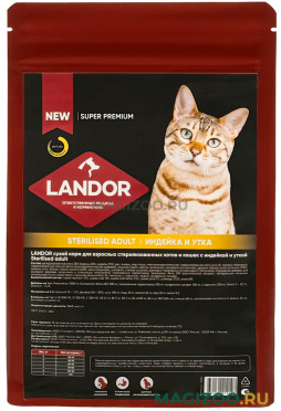 Сухой корм LANDOR CAT ADULT STERILIZED для взрослых кастрированных котов и стерилизованных кошек с  индейкой и уткой (10 кг)