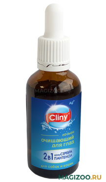 CLINY – Клини лосьон очищающий для глаз (50 мл)