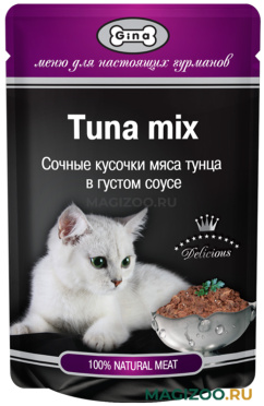 Влажный корм (консервы) GINA для взрослых кошек с тунцом в соусе пауч (85 гр)