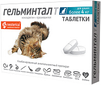 ГЕЛЬМИНТАЛ Т антигельминтик для взрослых кошек весом более 4 кг уп. 2 таблетки (1 уп)
