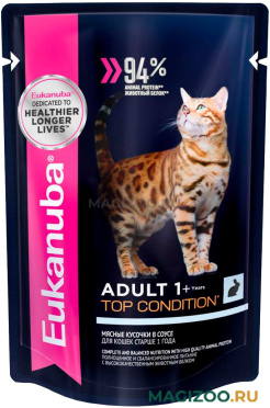 Влажный корм (консервы) EUKANUBA CAT ADULT RABBIT для взрослых кошек с кроликом в соусе пауч (85 гр АКЦ)