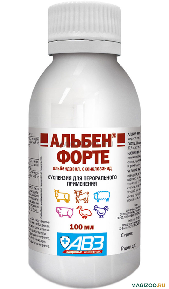 Суспензия форте. Альбен форте 100мл суспензия. Монизен 100 мл. Альбендазол АВЗ. Альбен Агроветзащита.