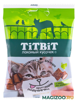 Лакомство TIT BIT для кошек хрустящие подушечки с паштетом из индейки (30 гр)