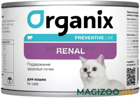 Влажный корм (консервы) ORGANIX PREVENTIVE LINE RENAL для взрослых кошек при заболеваниях почек (240 гр)