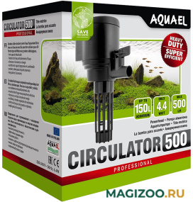 Помпа AQUAEL CIRCULATOR 500 для аквариума до 150 л, 500 л/ч, 4,4 Вт (1 шт)