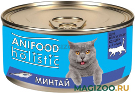Влажный корм (консервы) ANIFOOD HOLISTIC для кошек фарш с минтаем (100 гр)