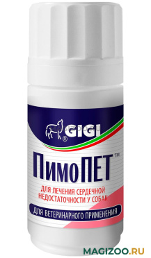 GIGI ПИМОПЕТ 5 мг препарат для собак для лечения сердечной недостаточности 100 табл в 1 уп (1 уп)
