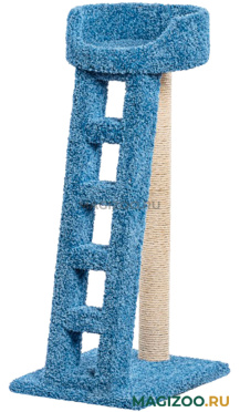 Когтеточка Лежанка с лестницей Пушок ковролин синяя (1 шт)