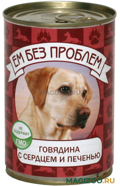 Влажный корм (консервы) ЕМ БЕЗ ПРОБЛЕМ для взрослых собак с говядиной, сердцем и печенью 029 (410 гр)