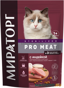 Сухой корм МИРАТОРГ PRO MEAT STERILIZED для взрослых кастрированных котов и стерилизованных кошек с индейкой (0,4 кг)
