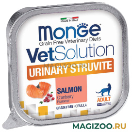 Влажный корм (консервы) MONGE VETSOLUTION CAT URINARY STRUVITE диетический для взрослых кошек при заболеваниях мочеполовой системы и струвитном течении МКБ паштет с лососем и клюквой (100 гр)