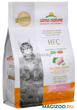 Сухой корм ALMO NATURE HFC KITTEN CHICKEN для котят со свежей курицей (0,3 кг)