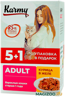 Влажный корм (консервы) KARMY ADULT для взрослых кошек с курицей в желе пауч (5 + 1 шт)