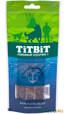 Лакомство TIT BIT для собак нарезка из лосося (75 гр АКЦ)