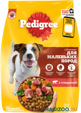 Сухой корм PEDIGREE для взрослых собак маленьких пород с говядиной (0,6 кг)