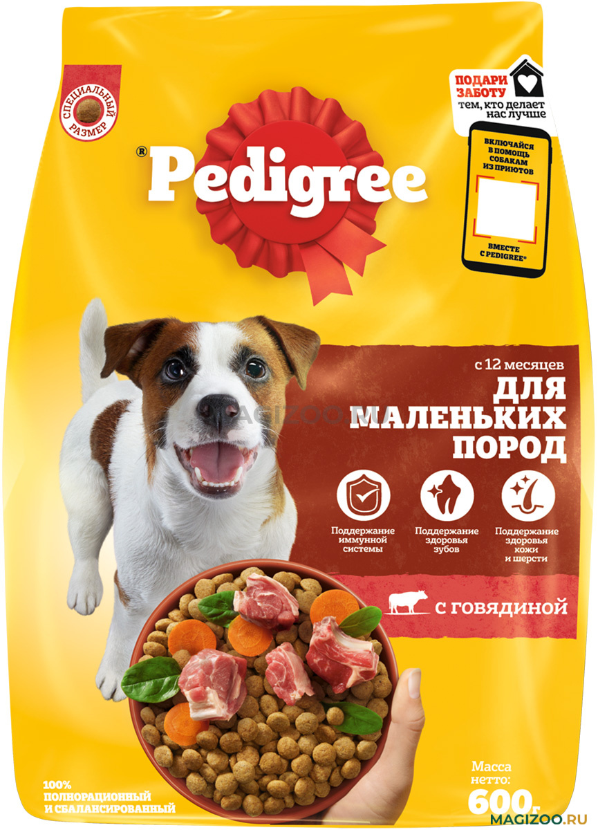 Сухие корма для собак PEDIGREE — купить за 129 руб: доставка, отзывы,  рейтинг | Интернет-магазин Magizoo