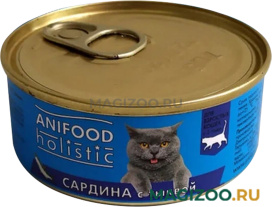Влажный корм (консервы) ANIFOOD HOLISTIC для кошек с сардиной и тыквой в бульоне (100 гр)