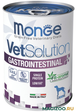 Влажный корм (консервы) MONGE VETSOLUTION DOG GASTROINTESTINAL диетический для взрослых собак при заболеваниях ЖКТ паштет с тунцом и каштаном (400 гр)