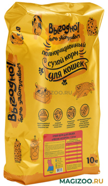 Сухой корм ВЫГОДНО для взрослых кошек с мясным ассорти (10 кг)