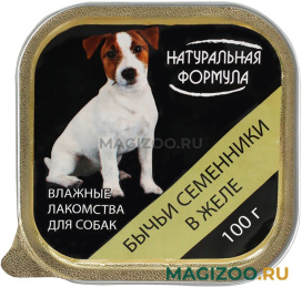 Лакомство НАТУРАЛЬНАЯ ФОРМУЛА для собак и щенков бычьи семенники в желе (100 гр)