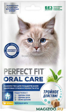 Лакомство PERFECT FIT ORAL CARE для кошек для поддержания здоровья зубов и полости рта с курицей и мятой 50 гр (1 шт)