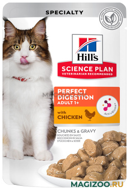 Влажный корм (консервы) HILL'S SCIENCE PLAN PERFECT DIGESTION ADULT CHICKEN BIOME для взрослых кошек для поддержания здоровья пищеварительной системы с курицей пауч (85 гр)
