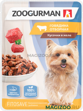 Влажный корм (консервы) ZOOGURMAN для взрослых собак с говядиной отборной в желе пауч (85 гр)