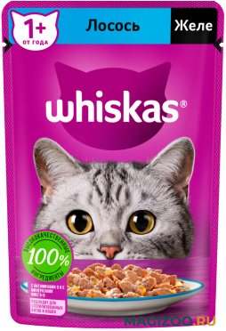 Влажный корм (консервы) WHISKAS для взрослых кошек с лососем в желе пауч (75 гр)