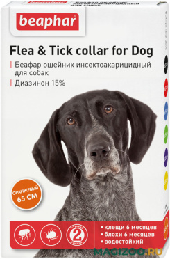 BEAPHAR – Беафар ошейник для собак против блох и клещей, оранжевый 65 см (1 шт)