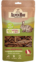Лакомство AlpenHof для кошек мини колбаски баварские из кролика 50 гр (1 шт)