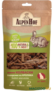 Лакомство AlpenHof для кошек мини колбаски баварские из кролика 50 гр (1 шт)