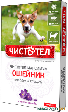 ЧИСТОТЕЛ МАКСИМУМ ошейник для собак против блох и клещей красный 65 см (1 шт)