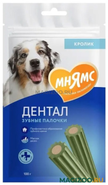 Лакомство МНЯМС DENTAL для собак зубные палочки с хлорофиллом (100 гр)