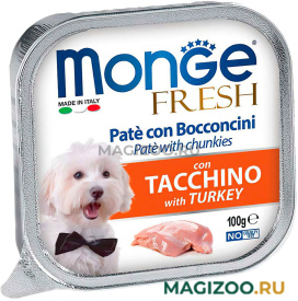 Влажный корм (консервы) MONGE FRESH DOG для взрослых собак паштет с индейкой  (100 гр)