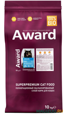 Сухой корм AWARD STERILIZED для взрослых кастрированных котов и стерилизованных кошек с белой рыбой (10 кг)