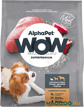 Сухой корм ALPHAPET WOW SUPERPREMIUM для взрослых собак маленьких пород с индейкой и рисом (7 кг)