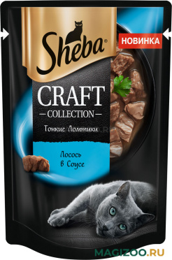 Влажный корм (консервы) SHEBA CRAFT COLLECTION для взрослых кошек тонкие ломтики в соусе с лососем пауч (75 гр)