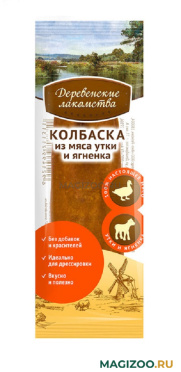 Лакомства ДЕРЕВЕНСКИЕ для собак мини-колбаска с уткой и ягненком (8 гр АКЦ)