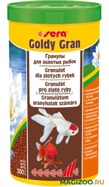 SERA GOLDY GRAN корм гранулы для золотых рыбок (1 л)
