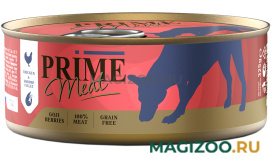 Влажный корм (консервы) PRIME MEAT DOG GRAIN FREE беззерновые для взрослых собак с курицей и креветкой в желе (325 гр)