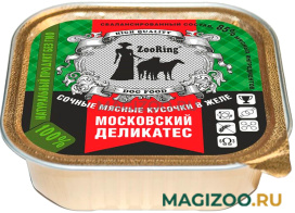Влажный корм (консервы) ZOORING для взрослых собак Московский деликатес в желе (100 гр)