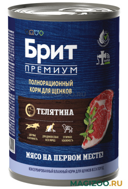 Влажный корм (консервы) БРИТ ПРЕМИУМ для щенков с телятиной (410 гр)