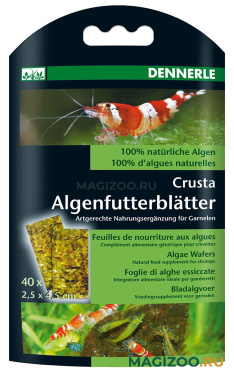 Добавка водорослей для креветок Dennerle Nano Algae Wafers (3,5 гр)
