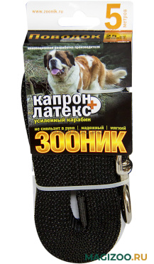 Поводок для собак 25 мм Зооник капроновый с двойной латексной нитью и усиленным карабином черный 5 м  (1 шт)