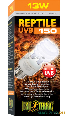 Ультрафиолетовая лампа Exo Terra Reptile UVB150 Repti Glo 10.0 Compact T10 для сухопутных черепах (13 Вт)