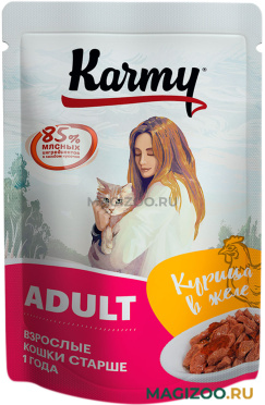 Влажный корм (консервы) KARMY ADULT для взрослых кошек с курицей в желе пауч (80 гр АКЦ)